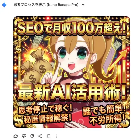 Яркая глянцевая миниатюра в стиле инфопродукта о SEO или ИИ.