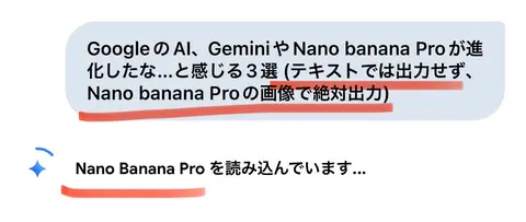 Пример короткой инструкции для получения изображения через Nano Banana Pro.