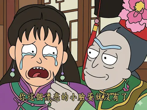 Описание промпта для переноса на изображение анимационного стиля мультсериала Rick and Morty.