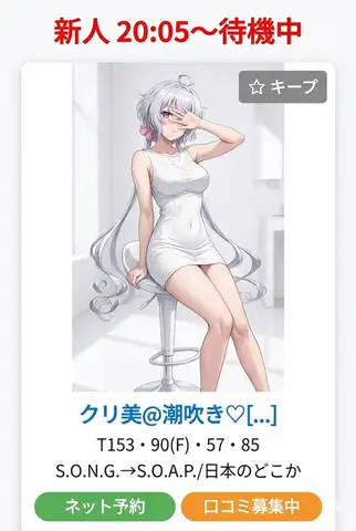 Запрос на SFW-изображение по Symphogear