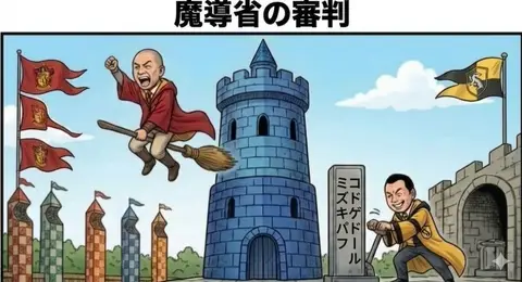 Пример короткого промпта для четырёхпанельной манги.