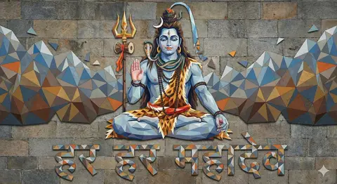 Из треугольников сложен образ Махадева и надпись हर हर महादेव.