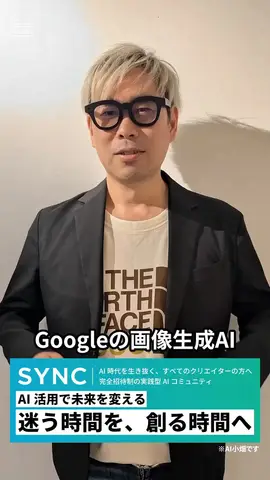 Текстовый заголовок о выпуске Nano Banana Pro компанией Google.