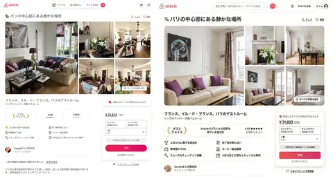 Пример источника для записи о воссоздании интерфейса Airbnb по изображению.