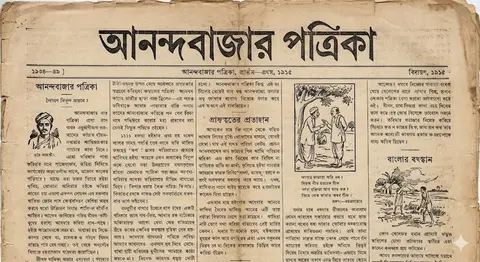 Промпт для реконструкции бенгальской газетной страницы с колонками, ксилографическими иллюстрациями и фактурой старой бумаги.