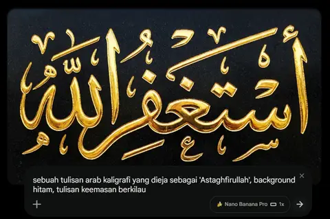 Пример промпта для арабской каллиграфии Astaghfirullah золотыми буквами на чёрном фоне.