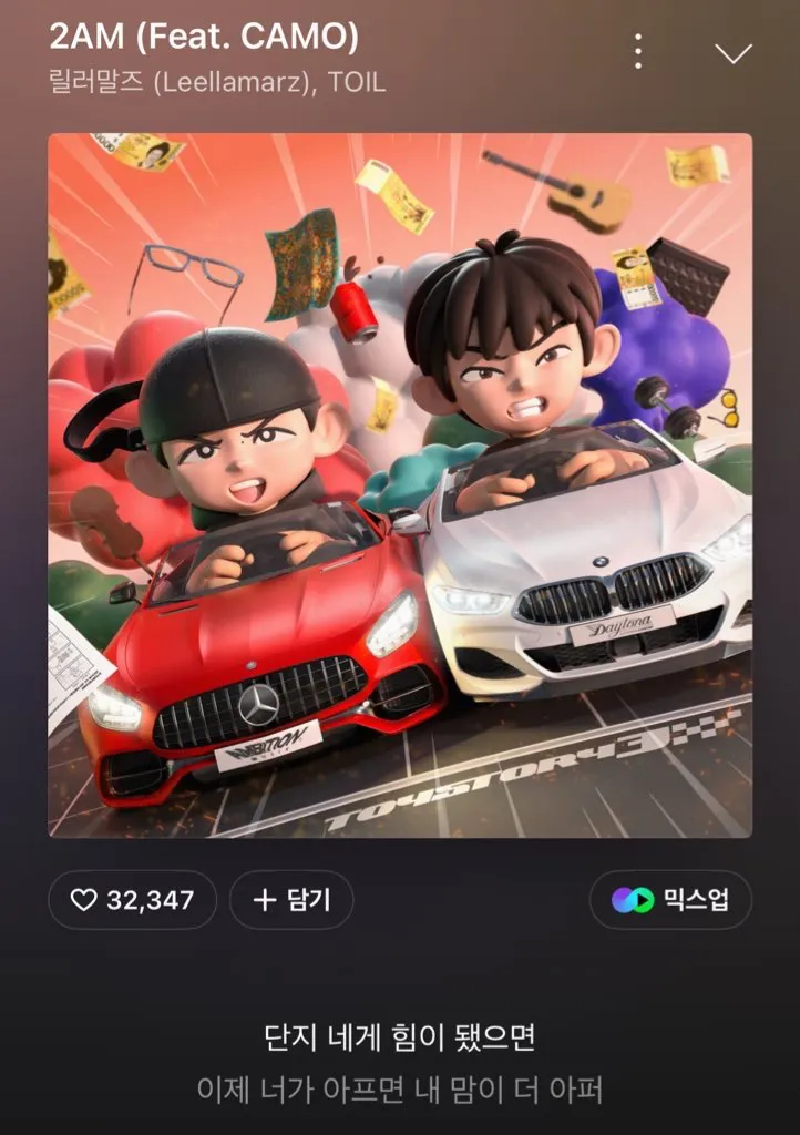 Пример праздничного поздравления с персонажем Popa-chan и узором из сердечек. · пример 2