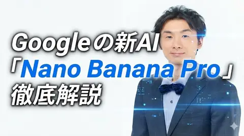 Человек с загруженного изображения в шапке статьи о Nano Banana Pro.