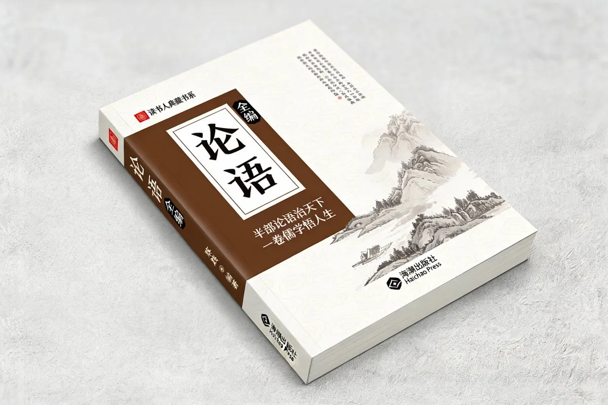 Пример из источника для предметного промпта о книге на светло-серой ткани. · пример 1